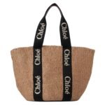 LARGE WOODY BASKET IN NATURAL FIBERS